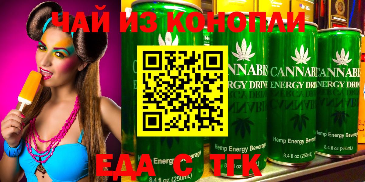 Canna-Cookies конопля  Вход с VPN  Унеча 