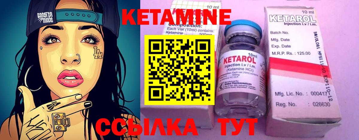 ГЕРОИН  Канабис  Гашиш  A PVP СОЛЬ   Конопля  Вход с VPN  Унеча  ГАШИШ  МЕФ  