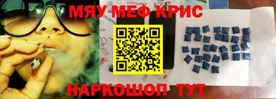 дистиллят марихуана Анапа