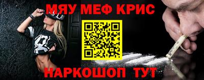 бутират Ангарск