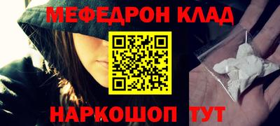 COCAINE Анжеро-Судженск