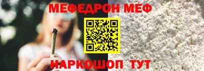 дистиллят марихуана Анапа