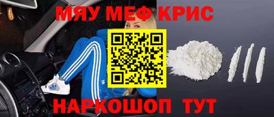 дистиллят марихуана Анапа
