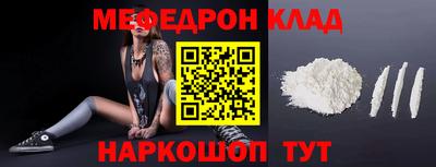 бошки Ярцево