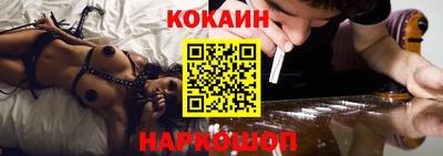 бутират Ангарск