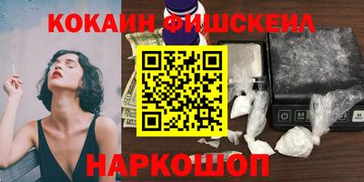 бутират Ангарск