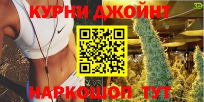 бошки Ярцево