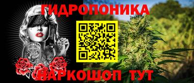 бошки Ярцево
