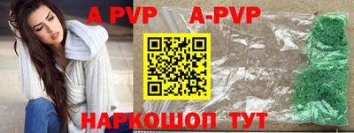 бошки Ярцево