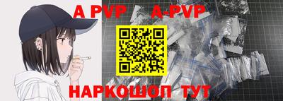 бутират Ангарск