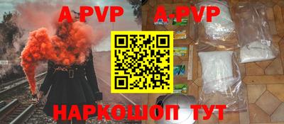 кристаллы Янаул