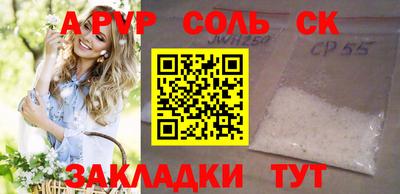 COCAINE Анжеро-Судженск