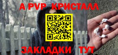 кристаллы Янаул