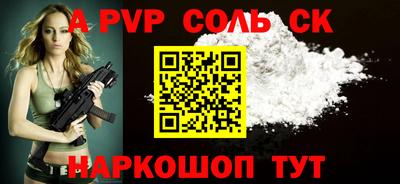 бошки Ярцево