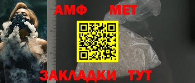 бутират Ангарск