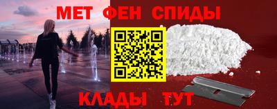 бутират Ангарск