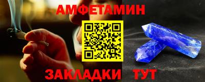 кристаллы Янаул