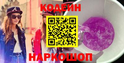 кристаллы Янаул