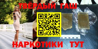 кристаллы Янаул