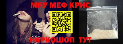 кристаллы Янаул