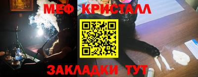 бутират Ангарск