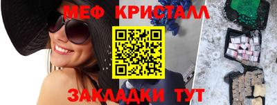 дистиллят марихуана Анапа