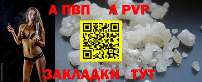 бутират Ангарск