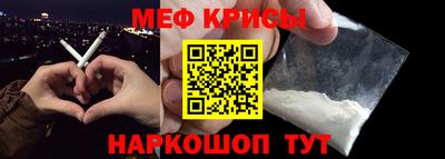 бошки Ярцево