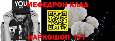 кристаллы Янаул