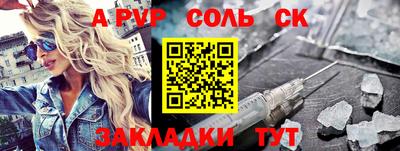 COCAINE Анжеро-Судженск