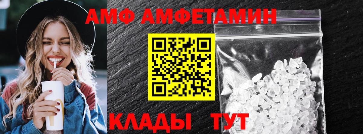 МЕФ Унеча