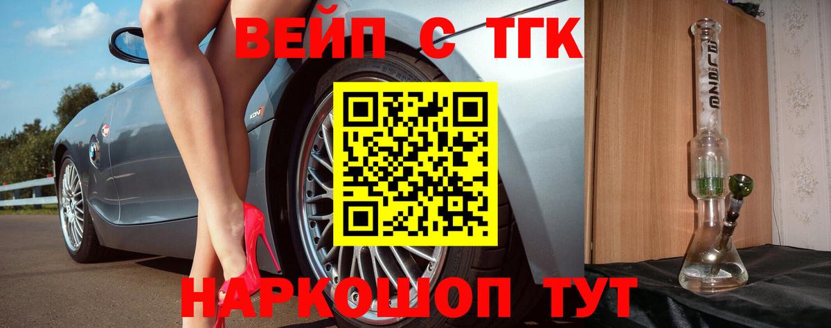 Унеча  ТГК жижа  Вход с VPN 