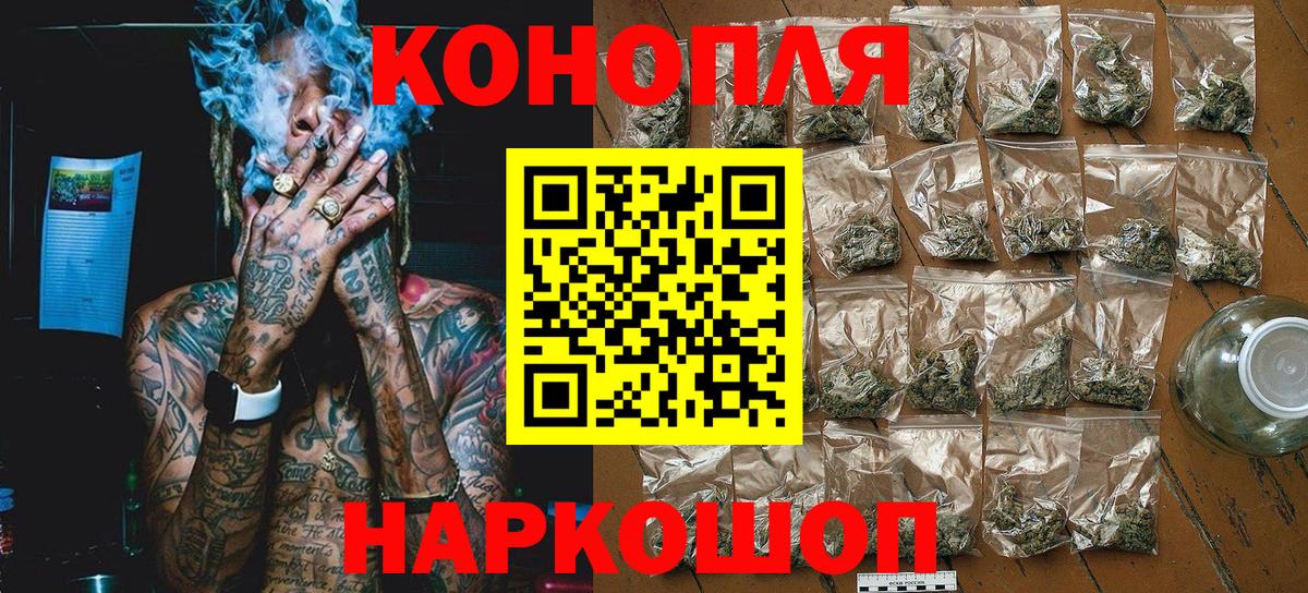 Шишки марихуана THC 21%  Вход с VPN  Шишки марихуана марихуана  Унеча  Шишки марихуана гибрид  Марихуана планчик 